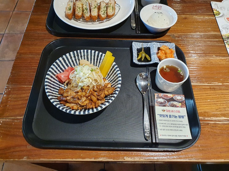  수원 파장동 맛집 신메뉴 덮밥 행사 중 먹어보니 맛나네!!!