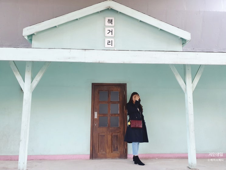  홍대 경의선 숲길 책거리 나들이 / 고양이 / 방탄소년단 지민 강남스퀘어 첫눈 이벤트 / 생일광고카톡