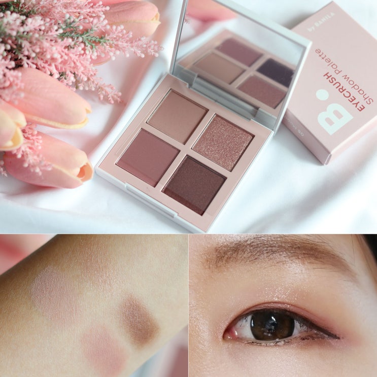  비바이바닐라 아이크러쉬 섀도우팔레트 5호 무디 라벤더 가을가을해