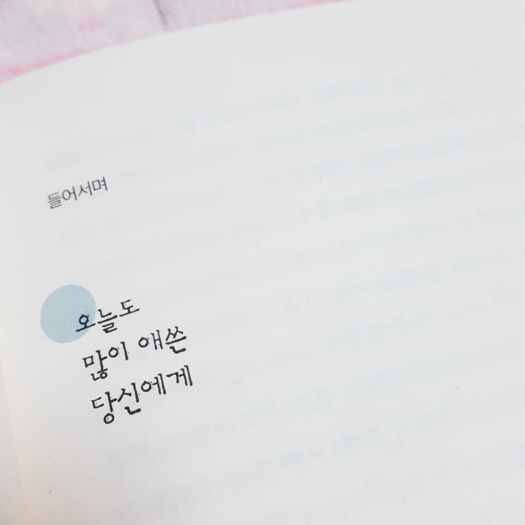  이달의 책 9월