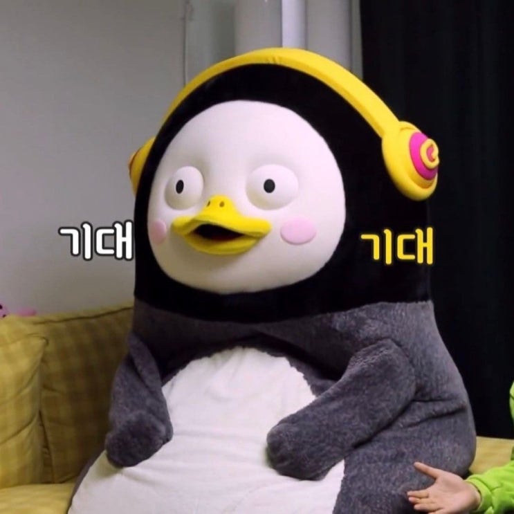  경축 <펭수 지상파 라디오 진출>