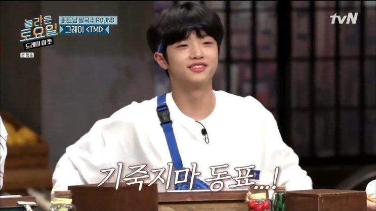  X1 손동표(410)