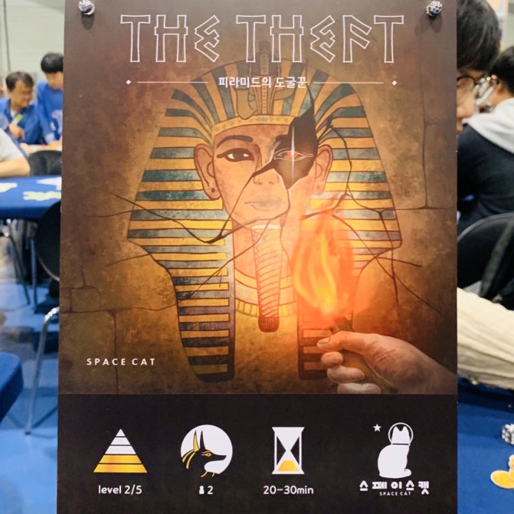  [서울보드게임페스타] The Theft : 피라미드의 도굴꾼