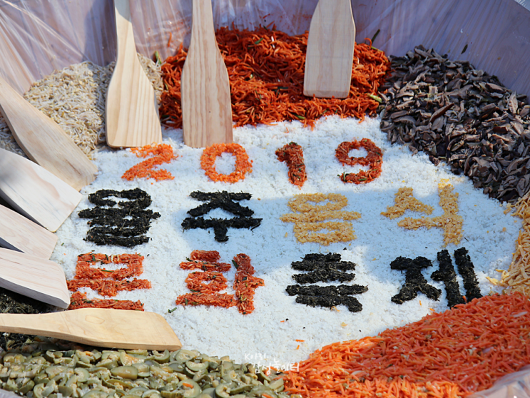  2019 울주음식문화축제 - 울주의 맛을 담다
