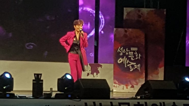  제33회 성남문화예술제 - 풀잎사랑 최성수와 환희의 정수라 정말 반가워요.