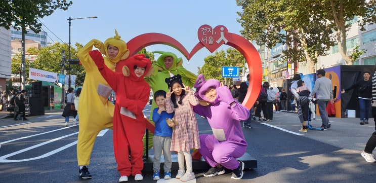  서울걷자 페스티벌 즐기기 할로윈의상 코스튬 사진찍기