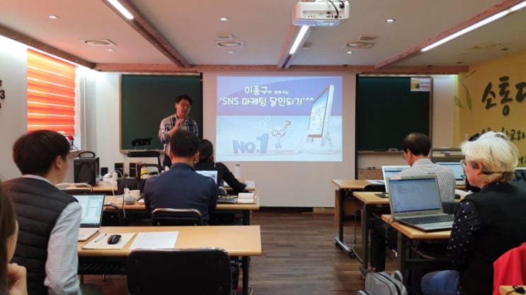  미디어 크리에이터 1기 유튜브 마케팅 2차시-1인미디어교육전문가 1인방송 크리에이터 스마트폰활용지도사 이태영 감독