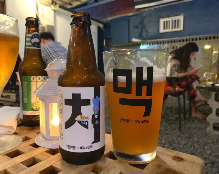  [경주]황리단길 핫플 분위기좋은 호프집 ‘황남주택’에서 가볍게 맥주한잔