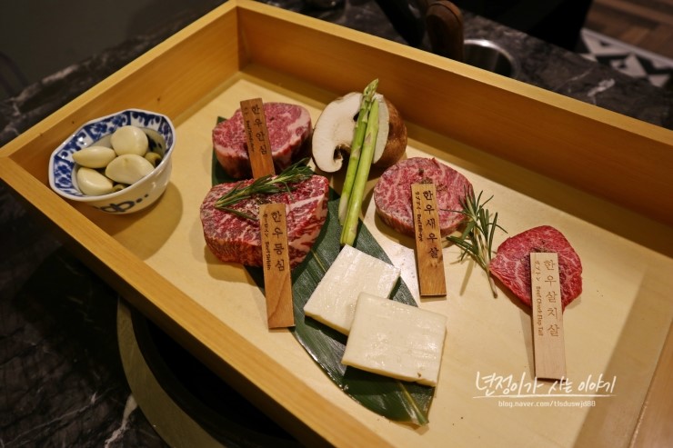  (여의도맛집) 여의도 소고기 맛집 '도쿄등심 여의도점'