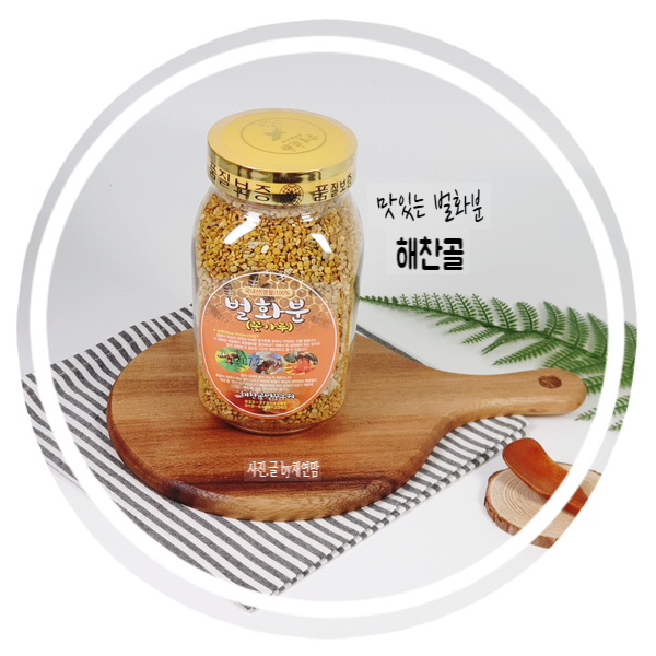  청정 강원도 영월표 비폴렌 <해찬골> 맛있는 건조화분 추천