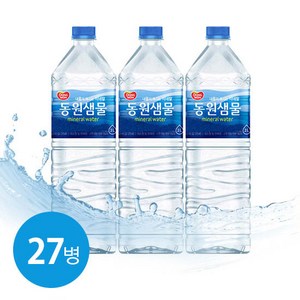  동원샘물, 2L, 27개