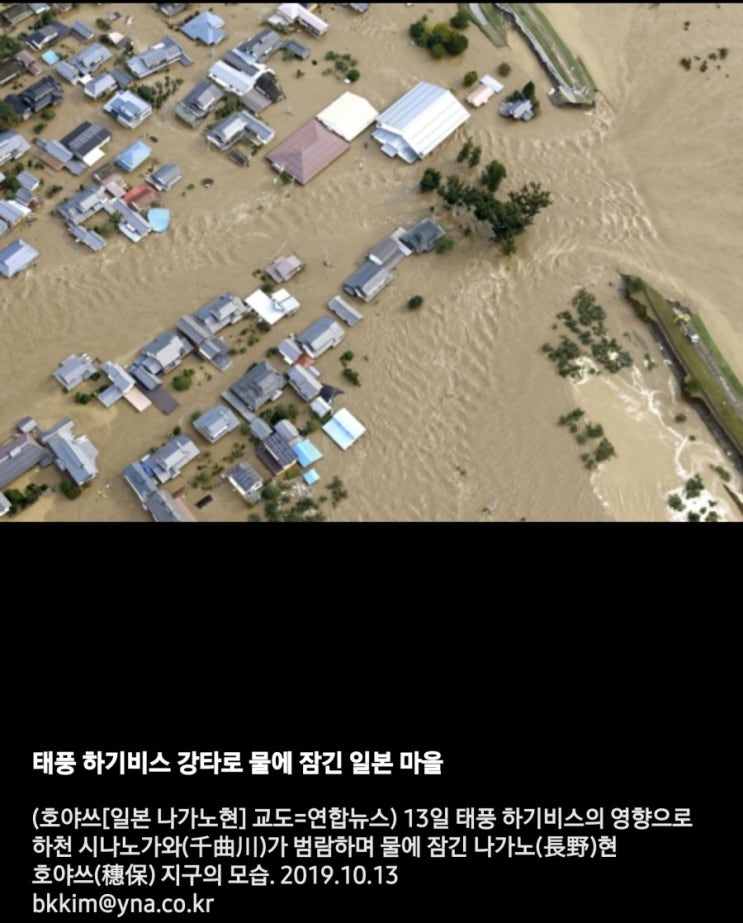 (10월둘째주말Insight)과연 일본놈들의 대활약이 또 나올 것인가?