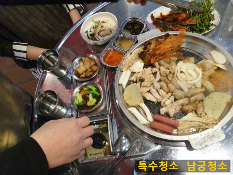  소곱창  이야기