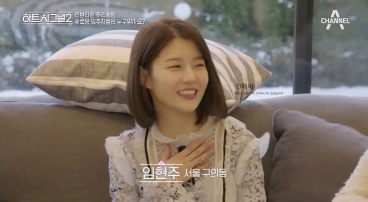  하트시그널 시즌2 1,2회