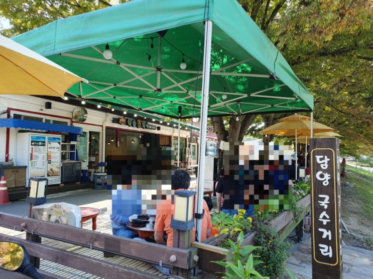  담양 국수거리 멸치국수 시원하네요 죽순닭국수
