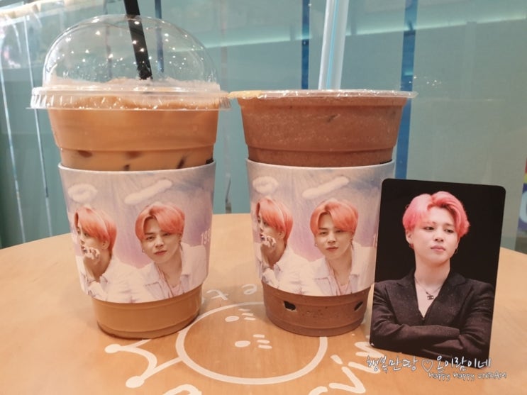  방탄소년단 지민 생일 구래동 아마스빈 생일이벤트