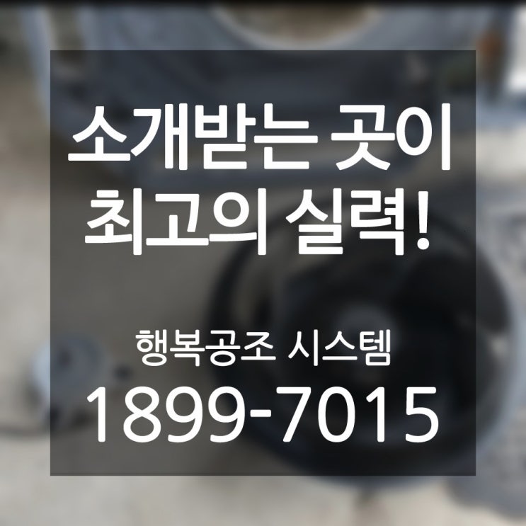  청진동 냉난방기 찾고 있던 엘지 천장 냉온풍기 중고실외기