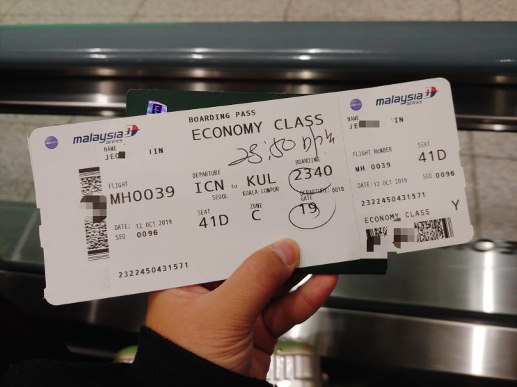 쿠알라룸푸르 자유여행 :: 말레이시아 항공 후기 (좌석 / 기내식 / KLIA1터미널)