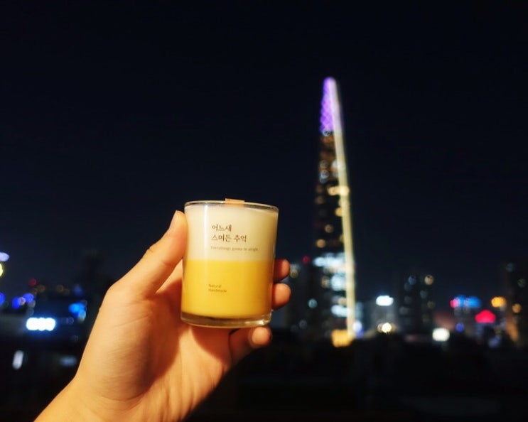  서울 캔들공방 라오크 LAoC : 잠실데이트 딱 좋은 나만의 향초 만들기 하고 왔어요
