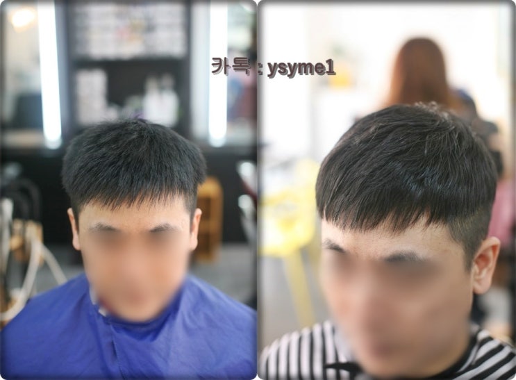 남자 아이롱 다운펌 이란? 뜨는머리한테 딱이네 가격은