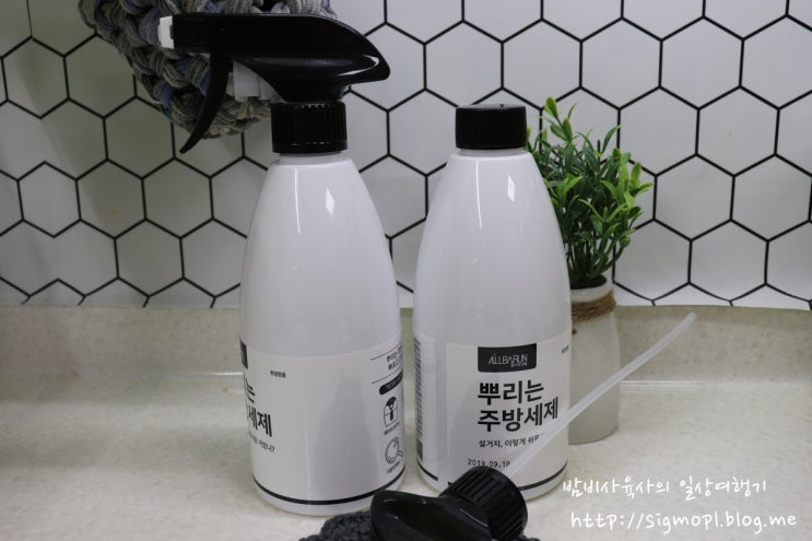 주방세제 설거지중독되게 만드는 올바른 생활 뿌리는 주방세제