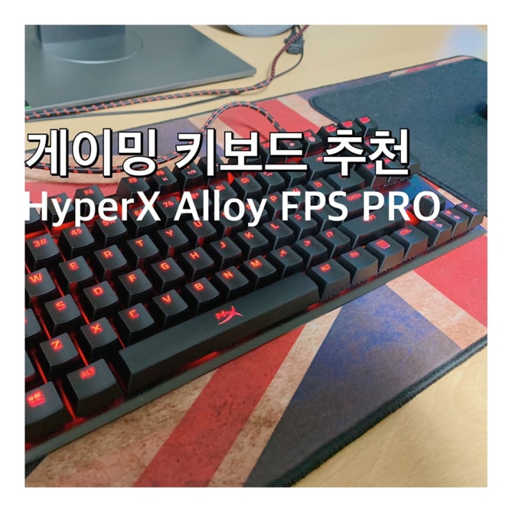 게이밍 키보드 추천 하이퍼엑스 Alloy FPS PRO Keyboard