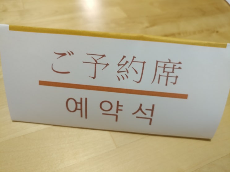  서울 스몰웨딩 장소에서 결혼식 올린 한일커플입니다.