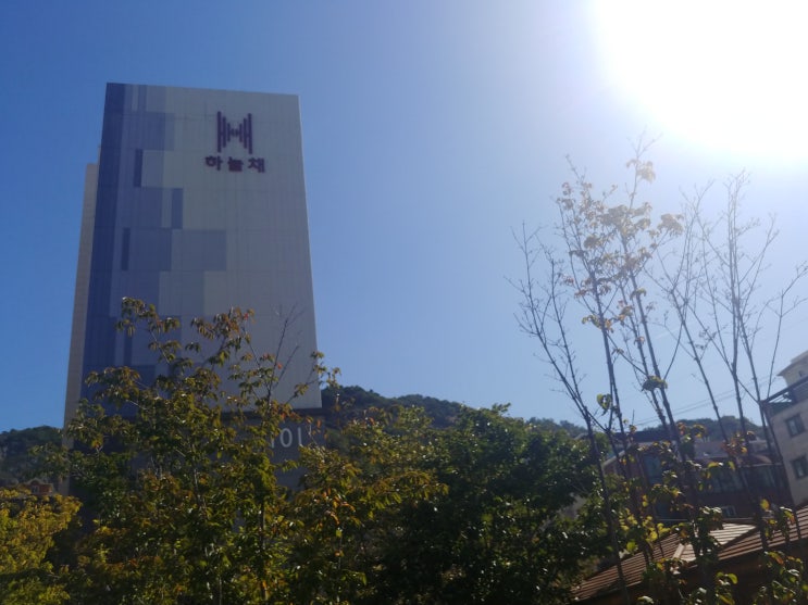  [서울 나들이] 장비없이 용마산~아차산 등산 후기