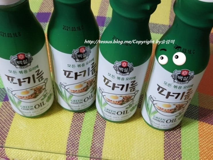 백설 파기름 모든 볶음요리에 아주 좋네요~ 백설 파기름 모든 볶음요리에 아주 좋네요~