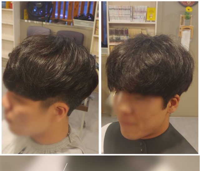  남자 볼륨매직 완전 달라진 스타일