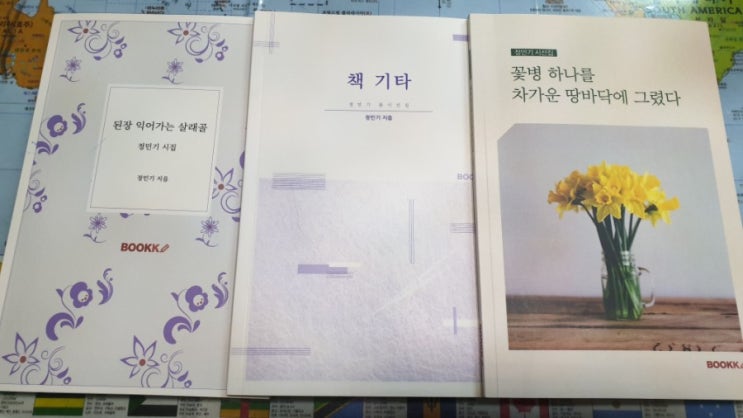  시집 베스트셀러, 가을을 시인의 감성으로 웃으며 맞이하다
