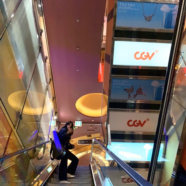 익산cgv 영화관/데이트/가장보통의연애