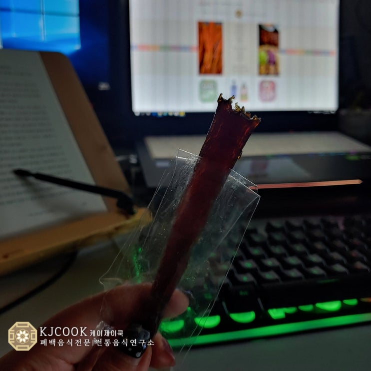  도라지정과 드세요:) 1일 1도라지정과 시대. KJCOOK케이제이쿡