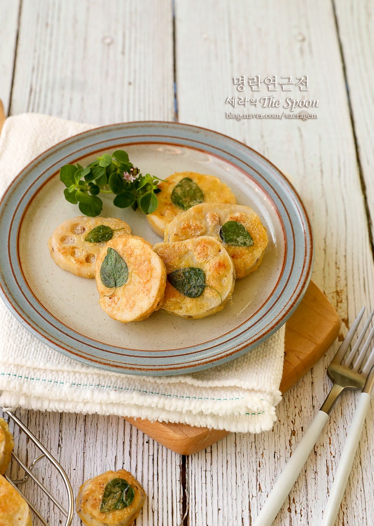  수미네반찬 연근전 만드는 법, 명란연근전