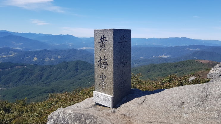  #173_황매산