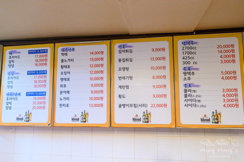 사또치킨 이미지