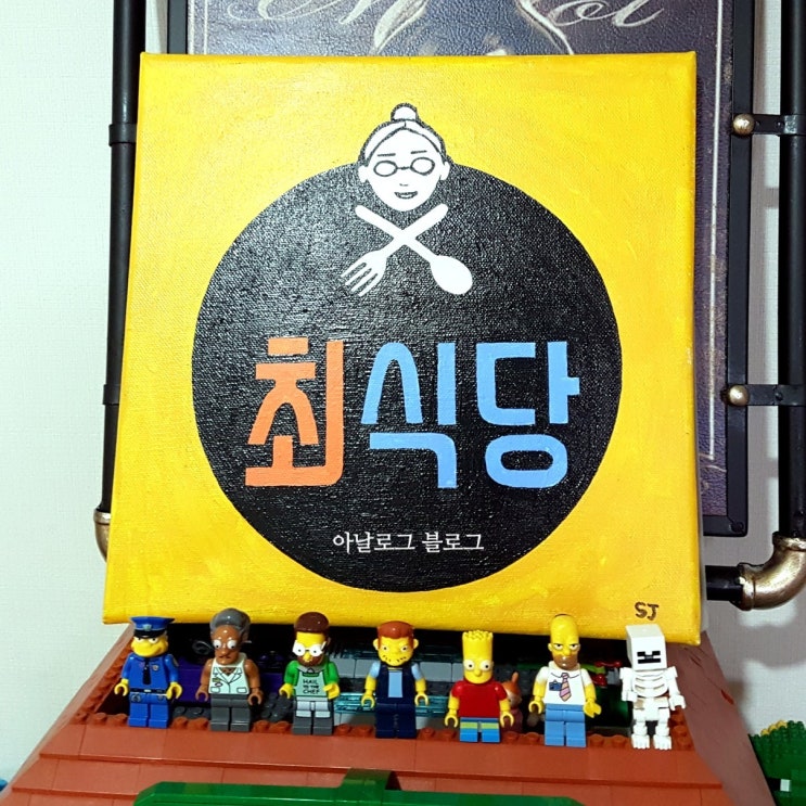  [살림일기] 26형 임대아파트 살림살이 자랑 * 주방정리와 펜트리 공간 만들기