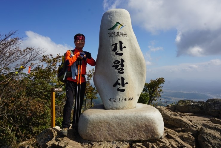  *억새의물결/배내봉~간월산~신불산~영축산