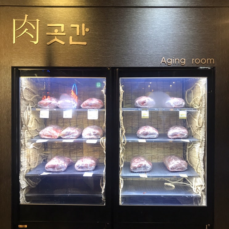  미쉐린 가이드 2019 숙성 한우 고깃집, 우가