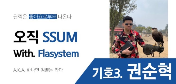  대학생들의 울릉도, 독도 여행 후기