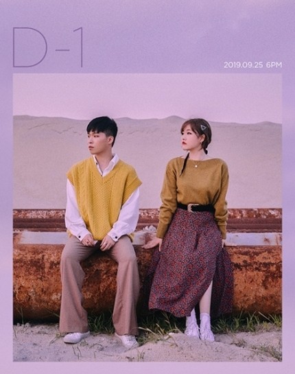  어떻게 이별까지 사랑하겠어, 널 사랑하는 거지(How can I love the heartbreak, you`re the one I love)/ 악동뮤지션 AKMU