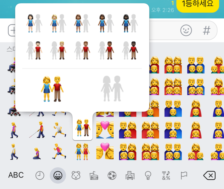  [iOS 13] iOS13.2 퍼블릭 베타2 업데이트 - 그래, 이 터치감이지