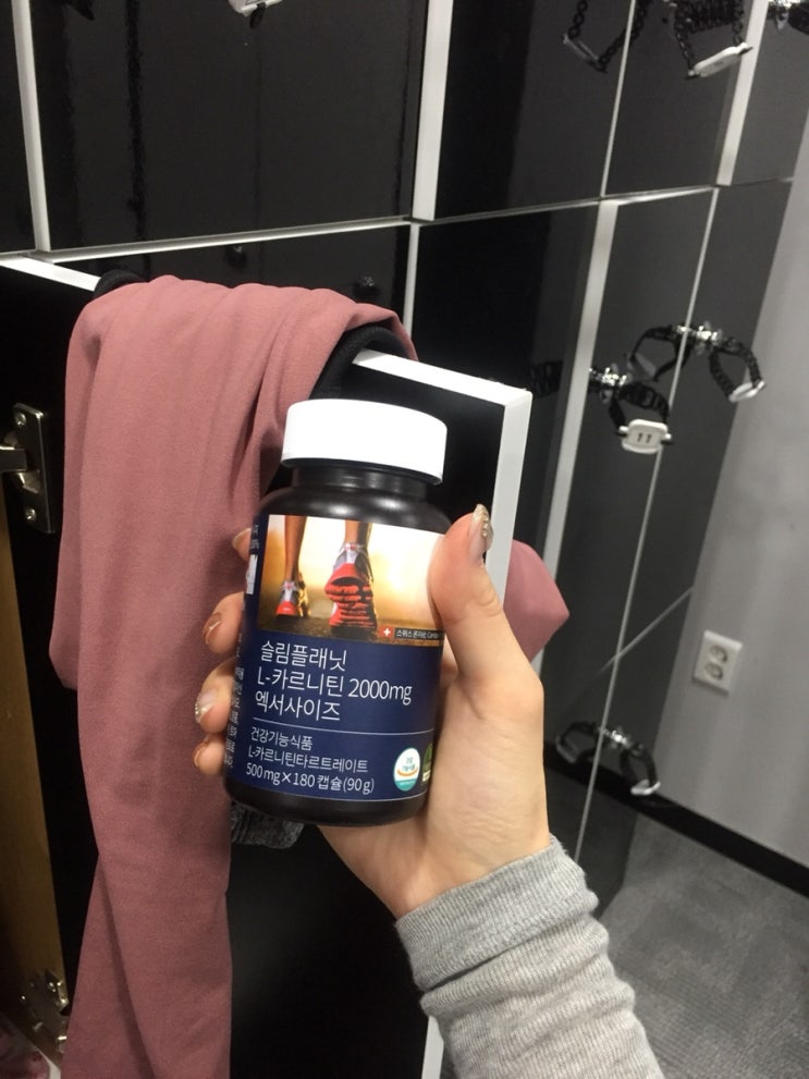  [다이어트보조제] 체지방 다이어트는 슬림플래닛 엘카르니틴(L카르니틴)으로!