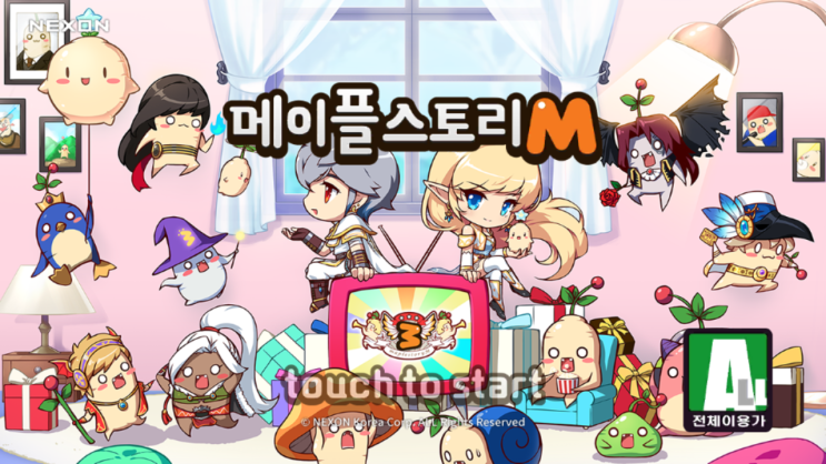  모바일RPG게임 메이플스토리M, 유병재와 함께하는 3주년 이벤트 공략
