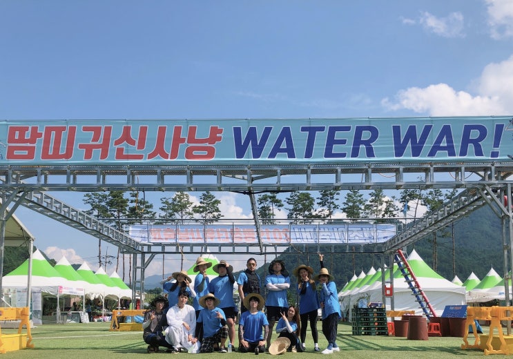  평창 더위사냥 축제