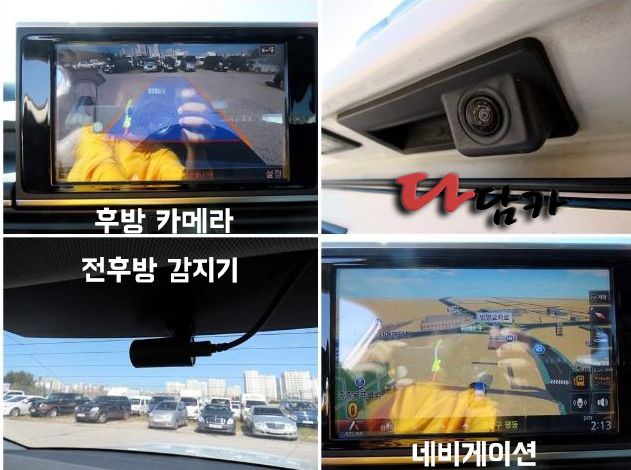  중고차구매요령 확실하게 알고 싶으면 클릭 !!