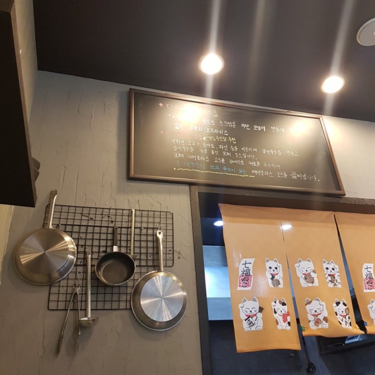  웨돔 오므라이스 0527 : 돈까스오므라이스 데미글라스 소스 혼밥 하기