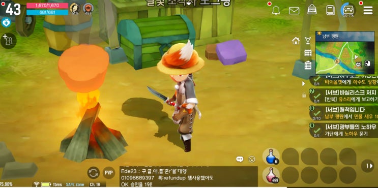  달빛조각사 조각사 전직과 사냥터 공략