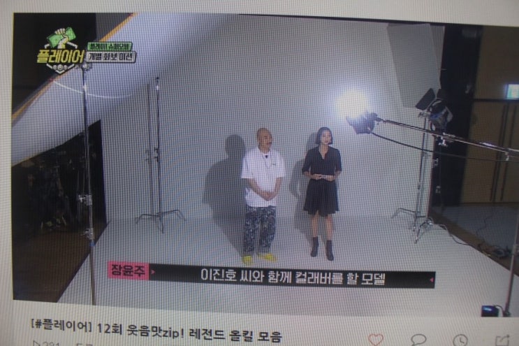  tvn 플레이어 요즘 진짜 재밌어요