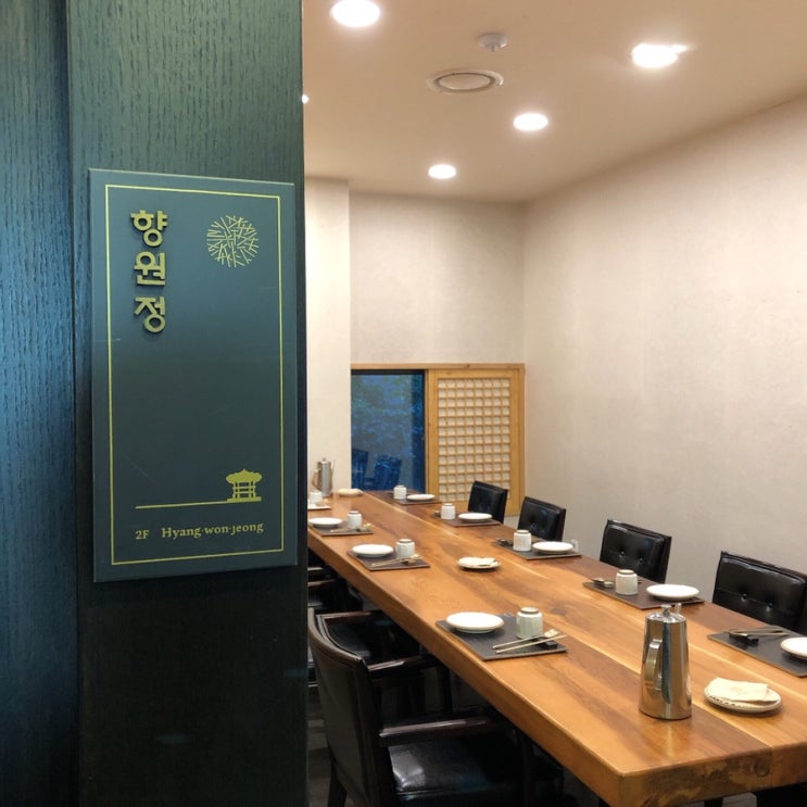  청담동 : 대구 수성구 만촌동, 상견례 식당으로 좋은 곳